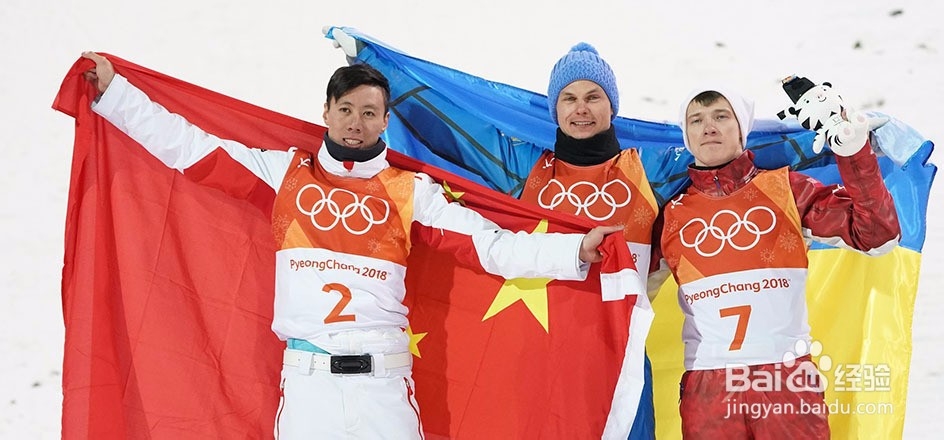 自由式滑雪男子空中技巧