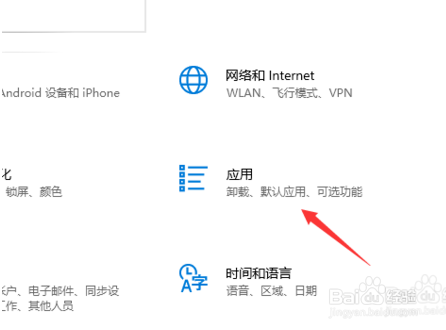 教授你如何卸载office2007