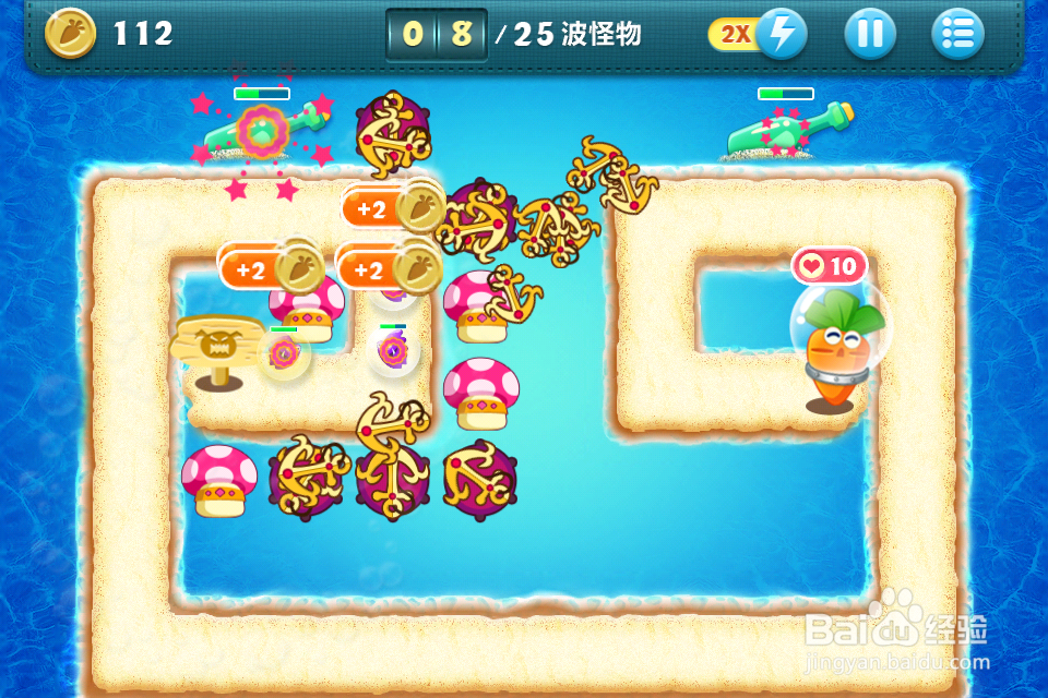 保卫萝卜苹果版深海10金萝卜完美攻略