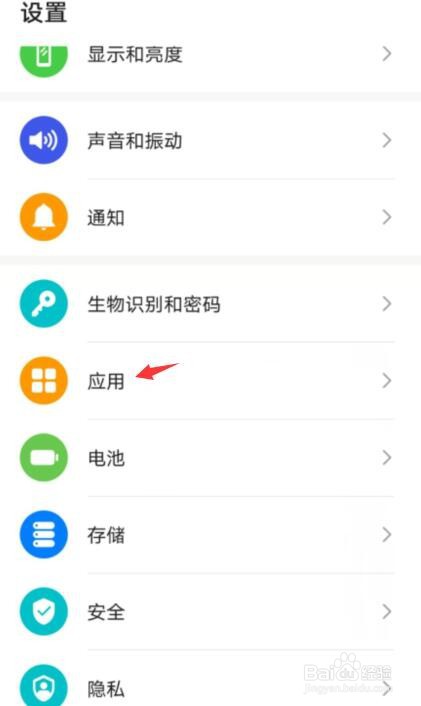 为什么微信一点就黑屏