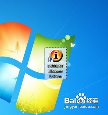 怎样看电脑配置