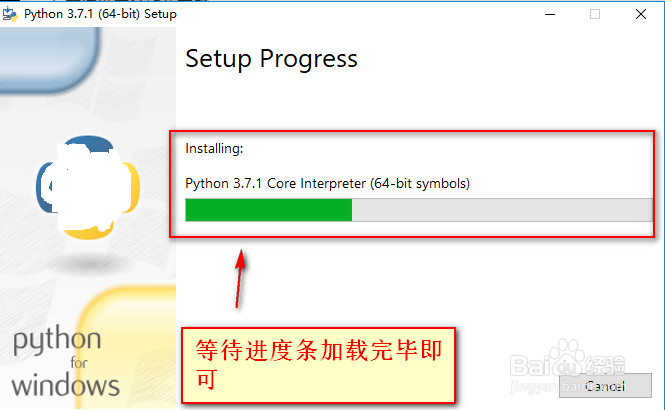 Python3安装和环境配置