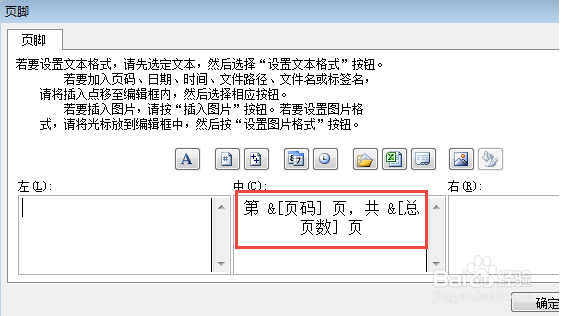 Excel一组实用打印技巧,职场新手必备