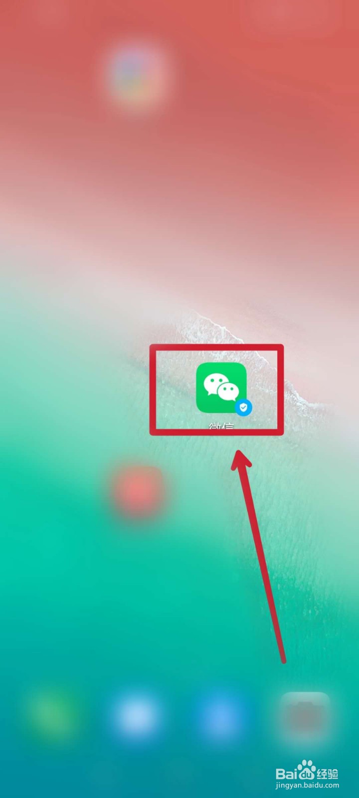 怎么不让微信朋友看我的朋友圈？