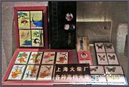 商标火花收藏馆旅游攻略