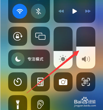 苹果手机耳机没有声音怎么解决