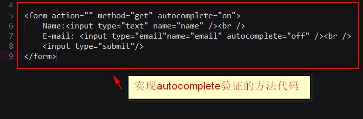 使用什么验证input域的模式