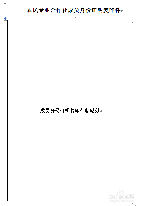 农民专业合作社章程修改未涉及登记事项的备案