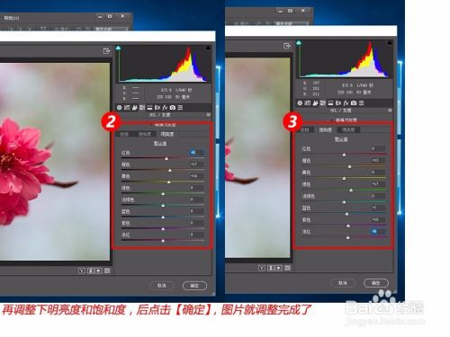 怎么把自己拍的照片用PS制作成电脑桌面壁纸