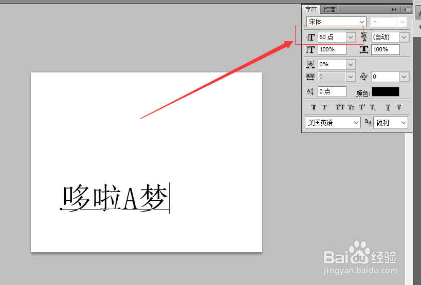 怎么给图片加上水印