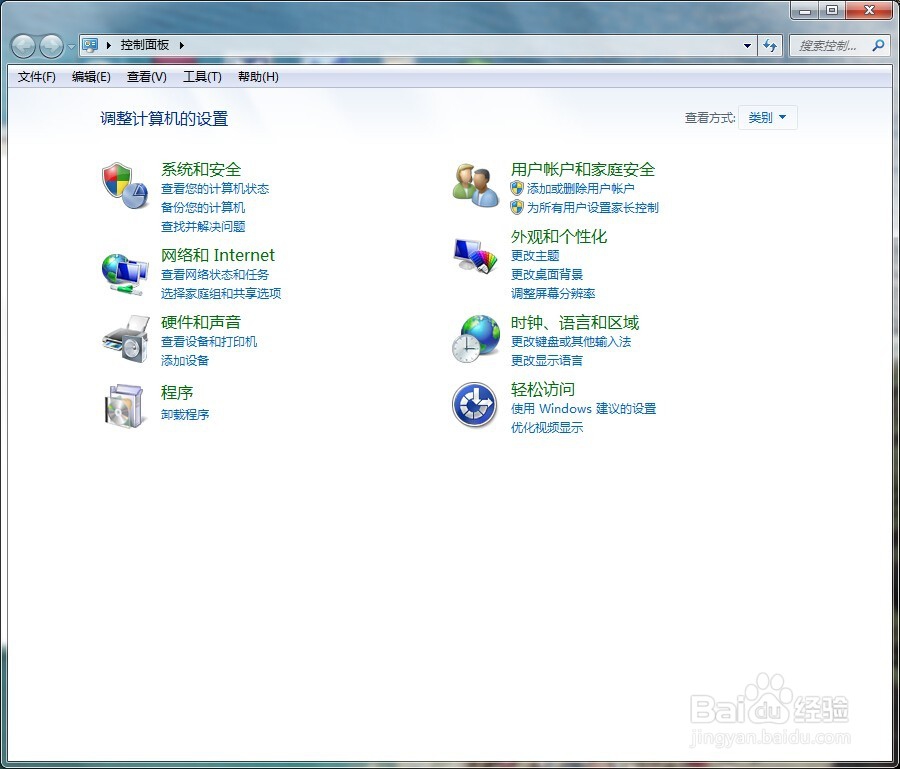 win7系统接收不到win10免费升级提醒，怎么办？