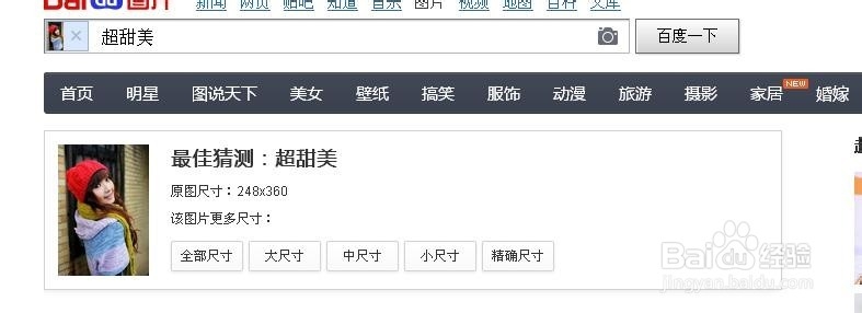 如何查看图片地址如何知道图片是从哪儿来的