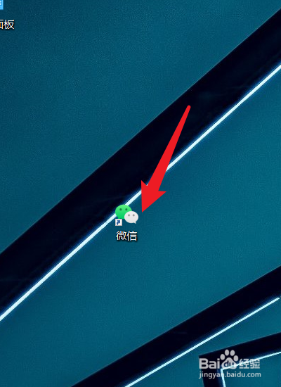 微信在电脑上登录不了