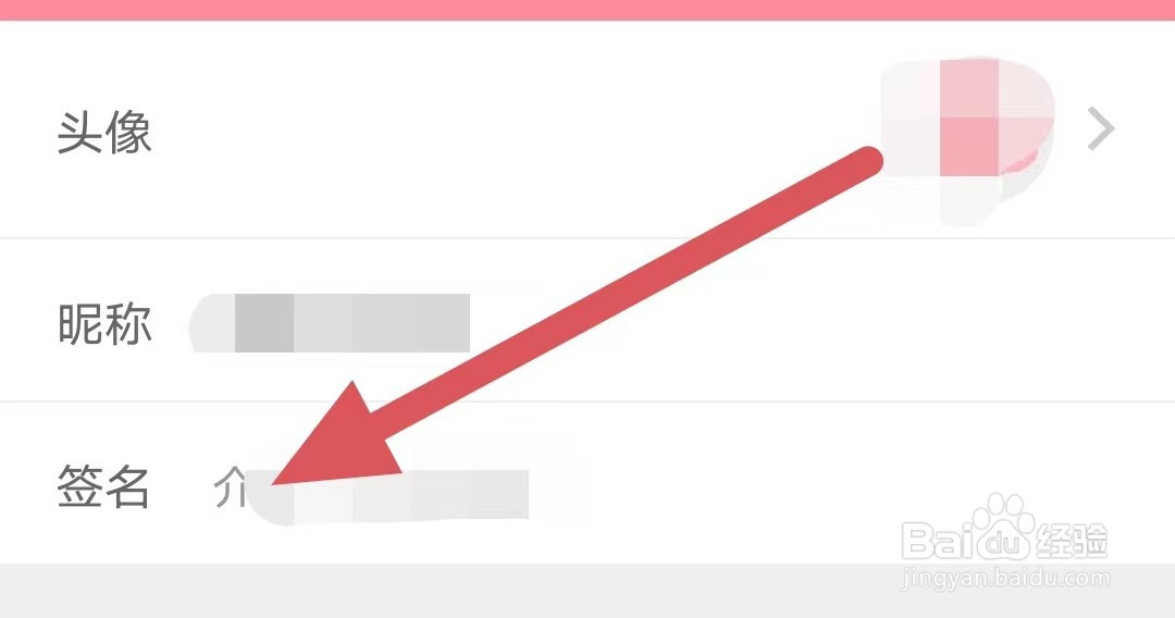 零转如何查看签名？