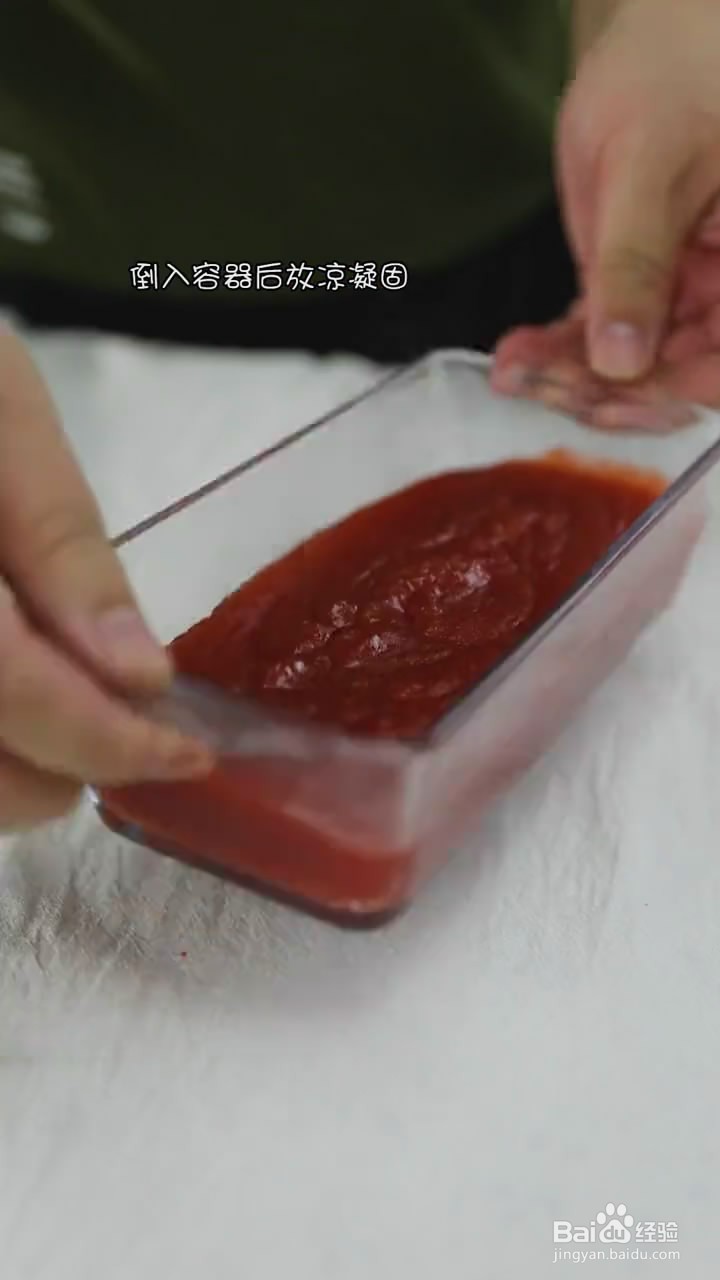 如何制作巧克力山楂球