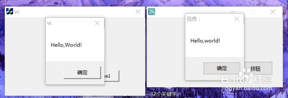 vc++编译器写的软件和易语言写的软件优点和缺点