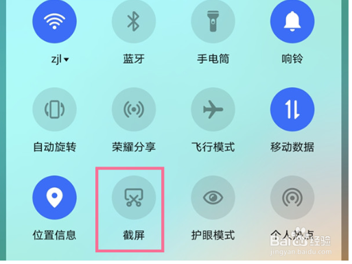 荣耀70如何进行截屏