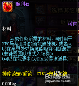 DNF格蓝迪王者级搬砖收益计算
