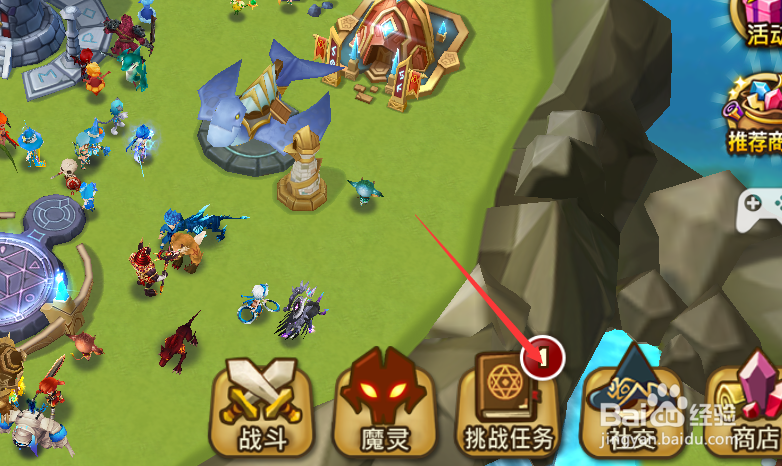 魔灵召唤如何获取吸血符文