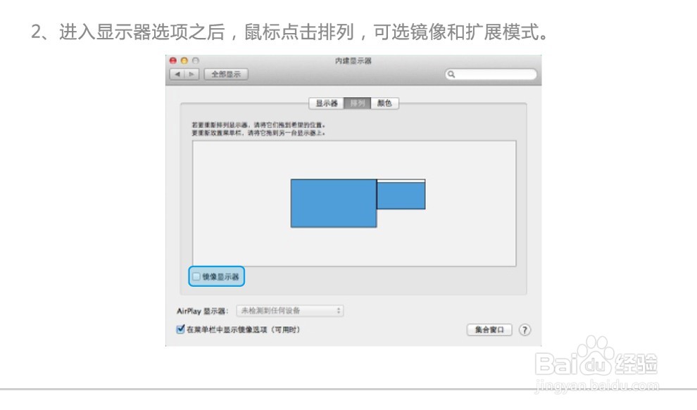 图文详解USB外置显卡如何使用