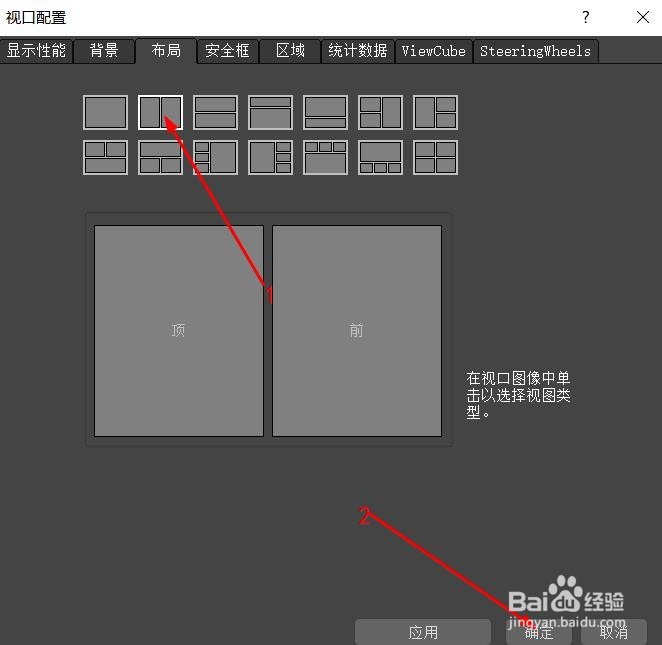 corona渲染器如何进行渲染，及进行固定窗口渲染