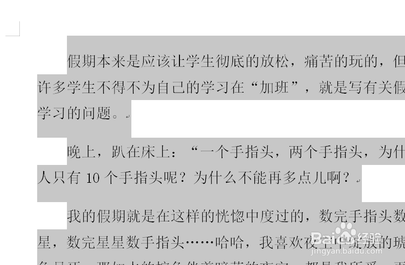 word段落不整齐怎么办