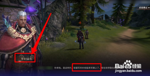 无神之界怎么赚钱