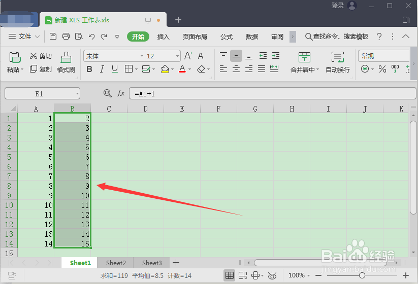 Excel中复制数值显示（#REF!）解决方法