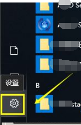 win10系统崩溃怎么修复