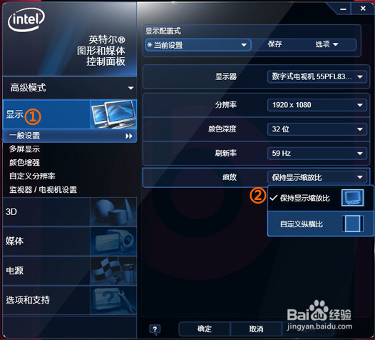 戴尔笔记本连接电视HDMI的设置方法