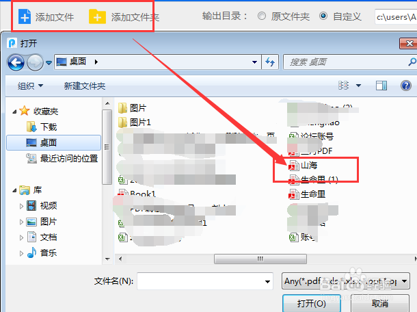 怎样才能把CAD转换成PDF