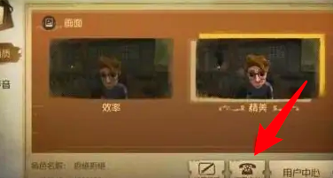 第五人格到哪联系客服退款