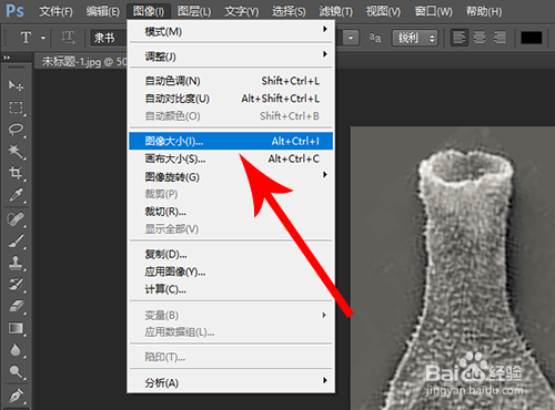 ps打字很小、字的大小无论怎么调整都没有用