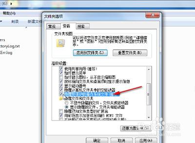 小马激活工具拒绝访问怎么解决