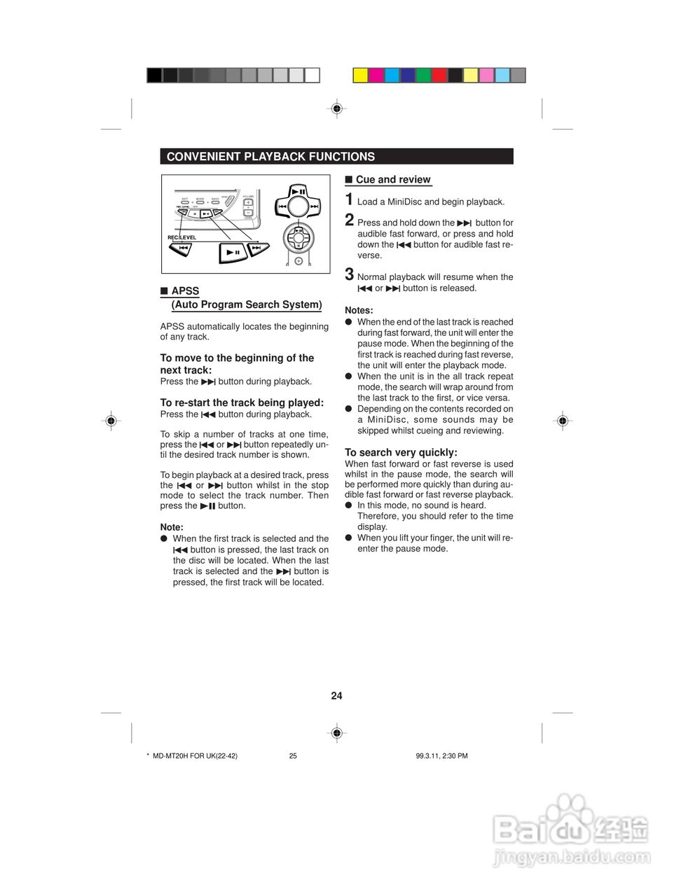 夏普MD-MT20H数码影音使用说明书:[3]