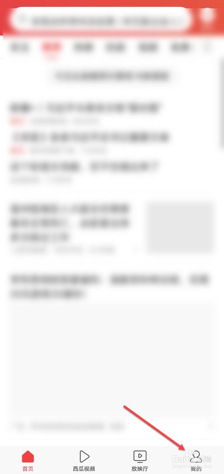 头条怎么查询待付款的订单