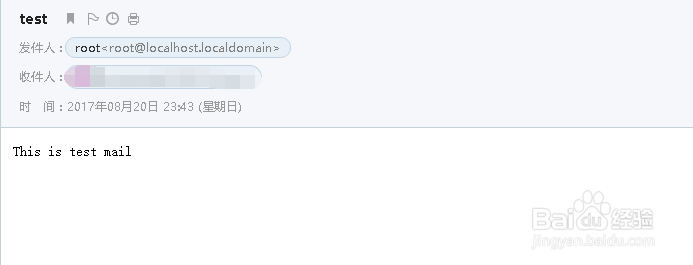使用Sendmail向QQ邮箱发送邮件被拒