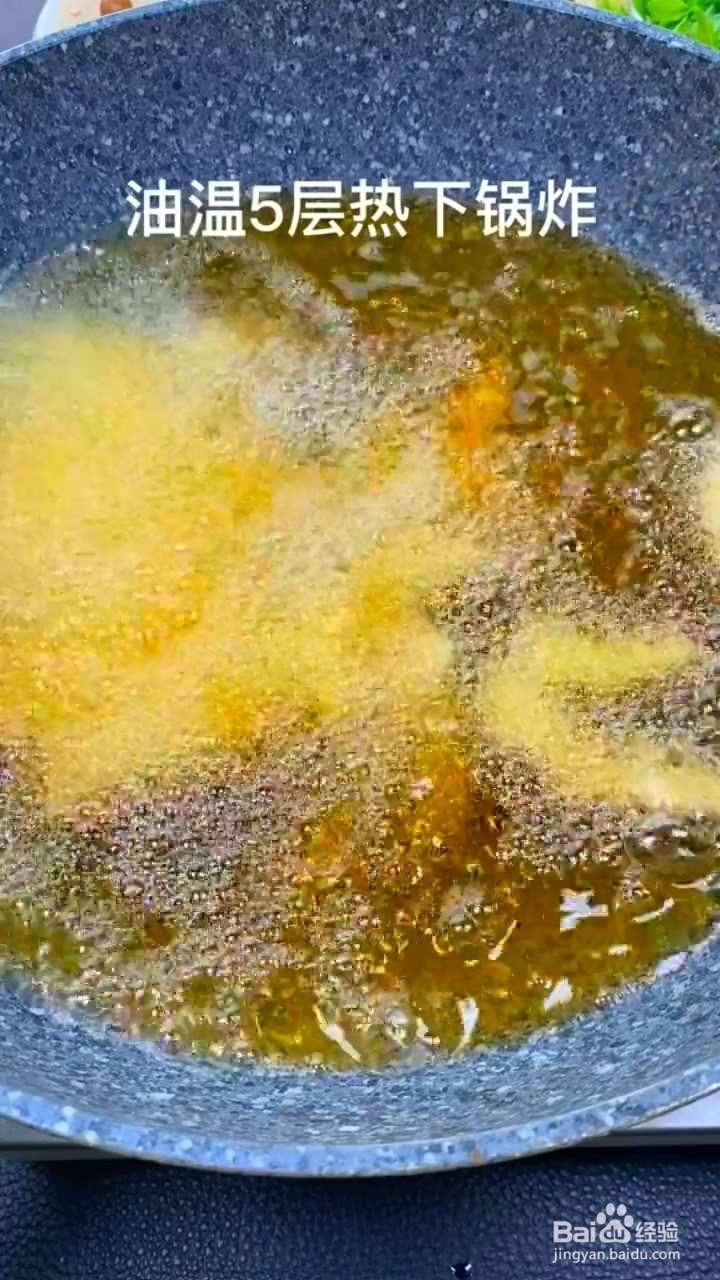 如何制作糖醋鸡胸肉