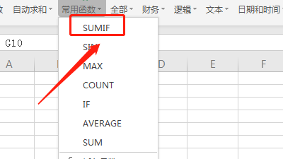 怎样在excel中去设置函数SUNMIF呢