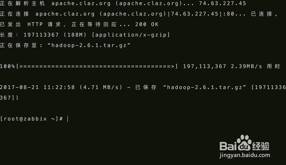 如何在 CentOS 上安装 Apache Hadoop