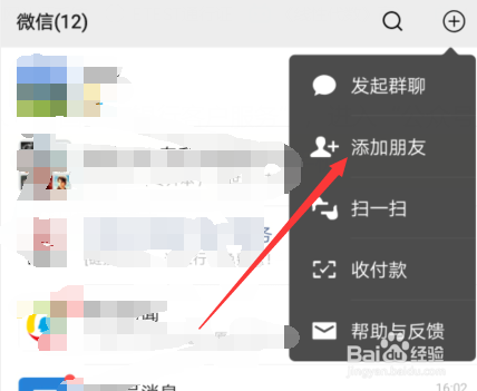工行etc送油卡怎么领取