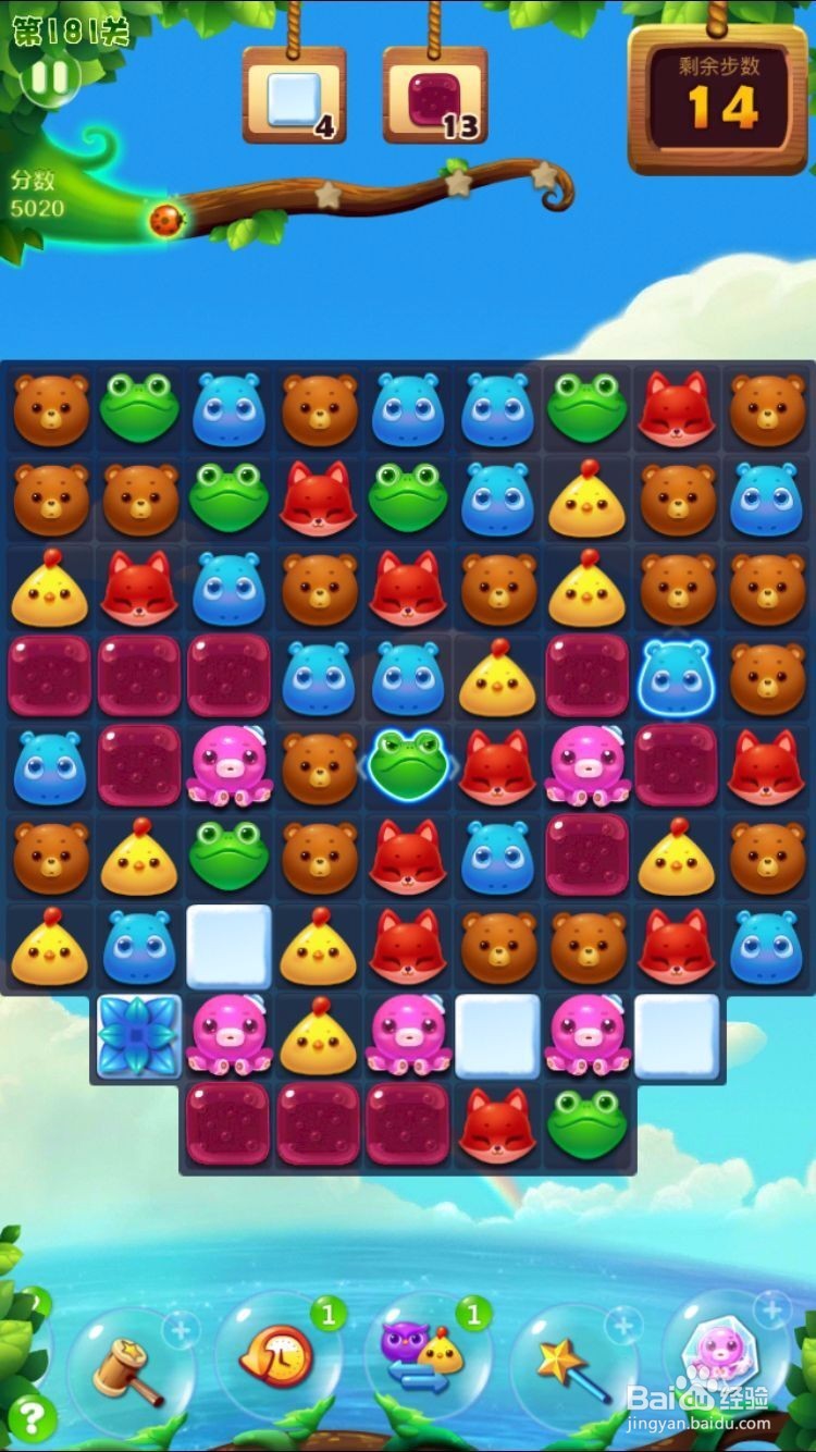 开心消消乐章鱼关攻略