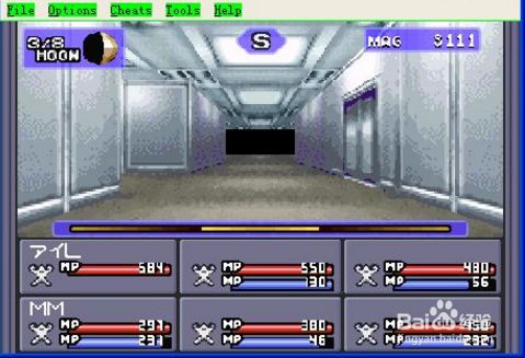 真女神转生1攻略 百度经验