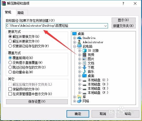 ppt中的音乐如何提取出来 怎么提取PPT中的音乐