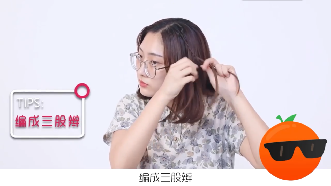 七夕约会哪几款发型最适合