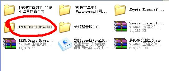 上古卷轴等单机游戏MOD的手动按装