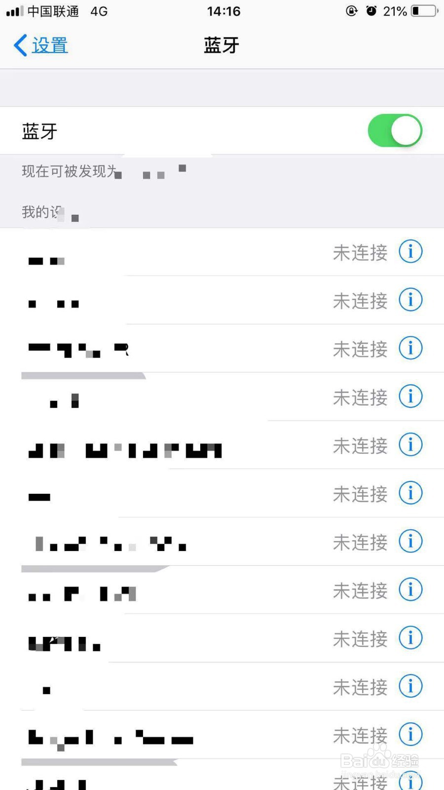 beats苹果连不上怎么办