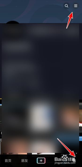 抖音其他设备登录怎么退出？