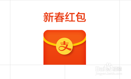 <b>支付宝讨红包怎么玩</b>