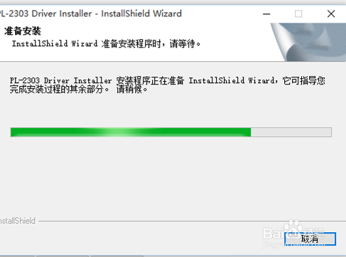 Win10平台下PL2303 USB转串口线驱动安装步骤